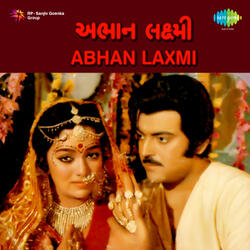 Hoon Kai Na Samji Vhala