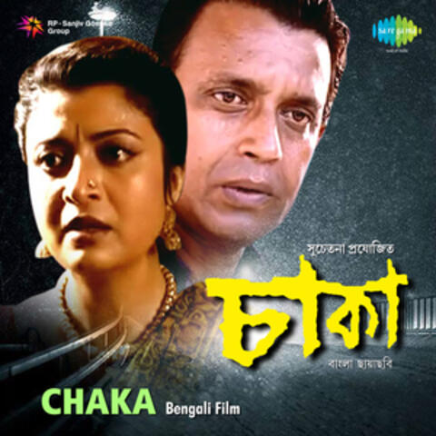 Chaka (Original Motion Picture Soundtrack)