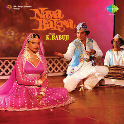 Sajna Bin Tere Na Saje