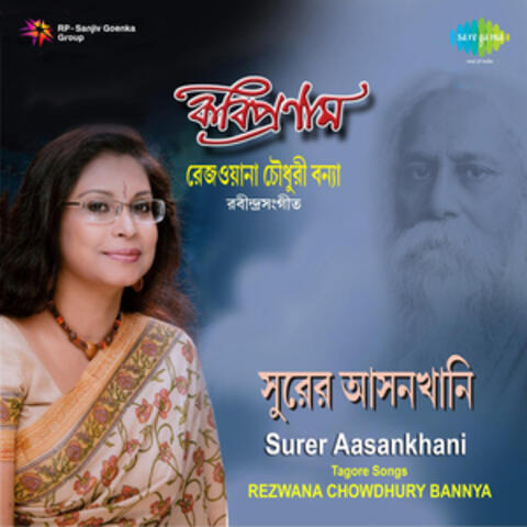 Surer Aasankhani