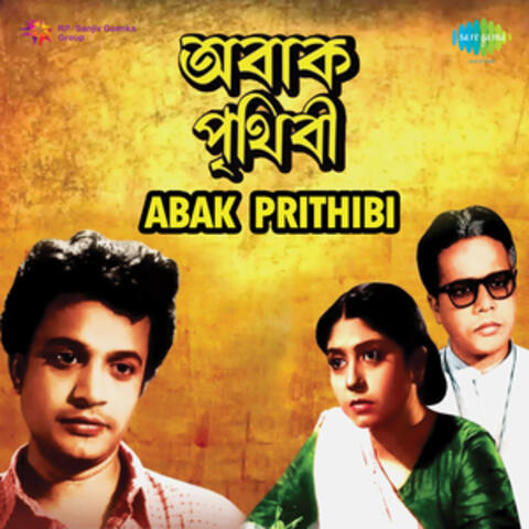 Abak Prithibi (Original Motion Picture Soundtrack)