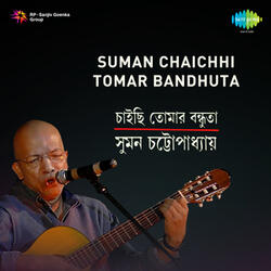Sabdhan Hao Paramita