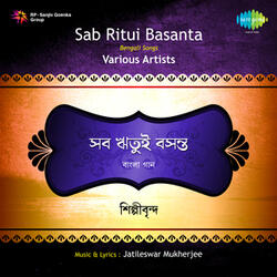 Nodir Gotibidhi Bojha Daay