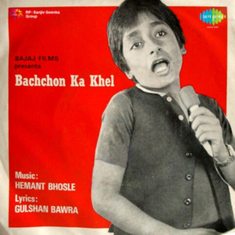 Bachchon Ka Khel (Original Motion Picture Soundtrack)
