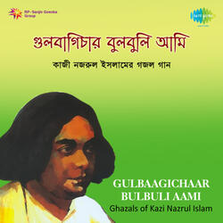 Bakul Champar Bone Ke Mor