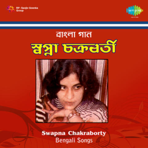 Swapna Chakraborty