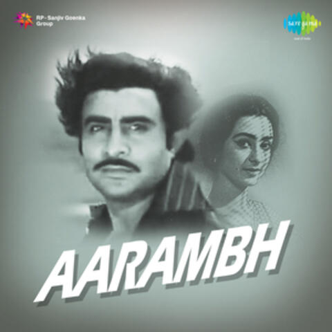 Aarambh (Original Motion Picture Soundtrack)