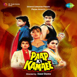 Paap Ki Kamaee Theme