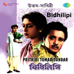 Prithibi Tomar Sundar (From "Bidhilipi")