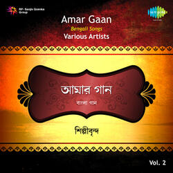 Tumi Je Amar (with Narration)