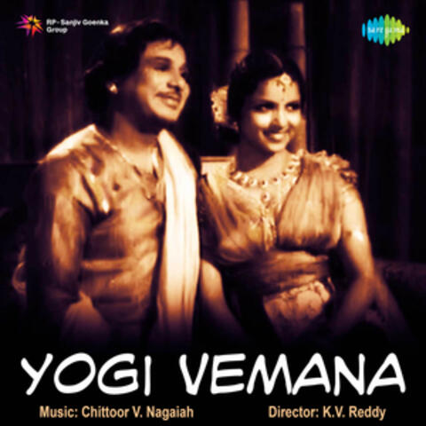 Yogi Vemana (Original Motion Picture Soundtrack)