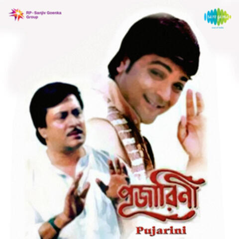 Pujarini (Original Motion Picture Soundtrack)