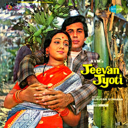 Jeevan Jyoti Theme, Pt. 2