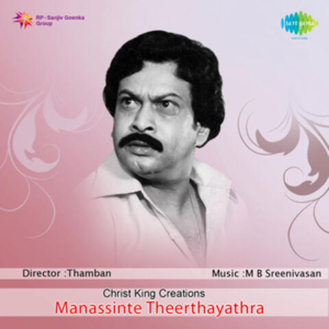 Manassinte Theerthayathra (Original Motion Picture Soundtrack)