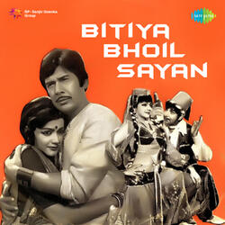 Raja Tori Bagiya Se