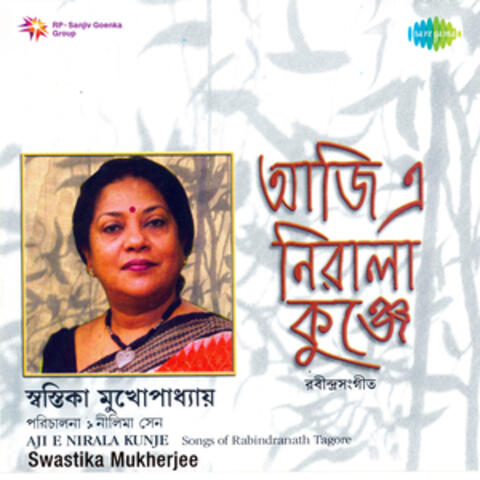Aji E Nirala Kunje