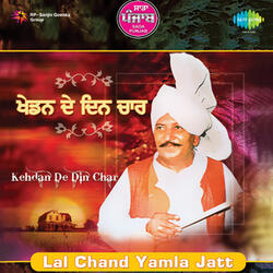 Jwani Meri Rangli