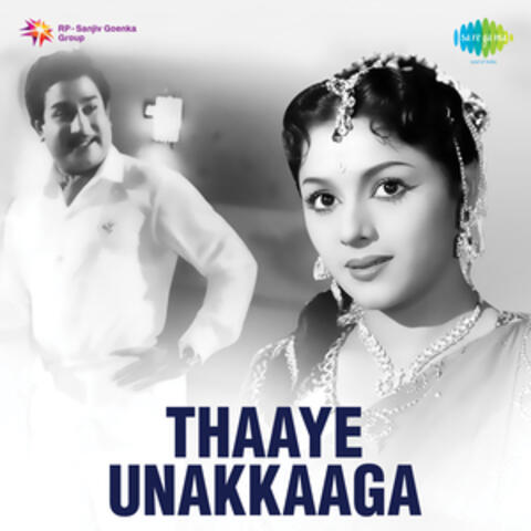 Thaaye Unakkaaga (Original Motion Picture Soundtrack)