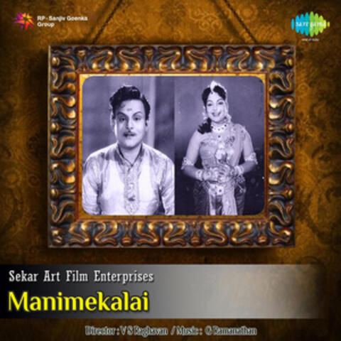 Kanngalin Vennilavae (From "Manimekalai") - Single