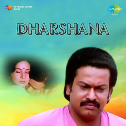 Dharshana (Original Motion Picture Soundtrack)