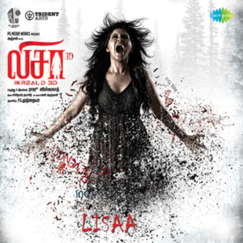 Lisaa (Original Motion Picture Soundtrack)