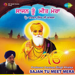 Gurmukh Naam Japo Din Rati (with Narration)