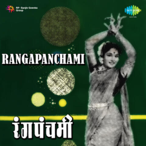Rangapanchami (Original Motion Picture Soundtrack)