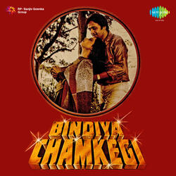 Na Teri Han Bani (From "Bindiya Chamkegi")