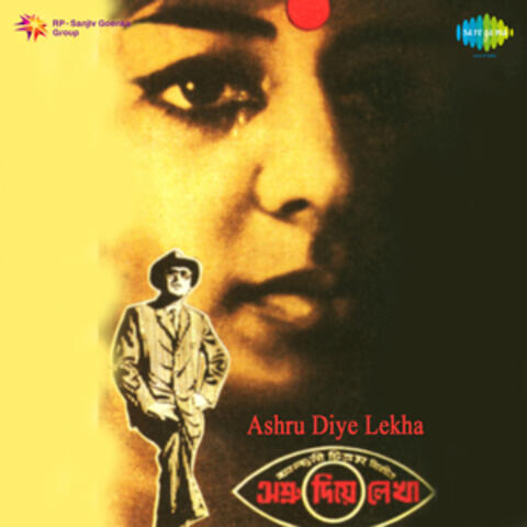 Ashru Diye Lekha (Original Motion Picture Soundtrack)