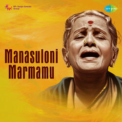Manasuloni Marmamu
