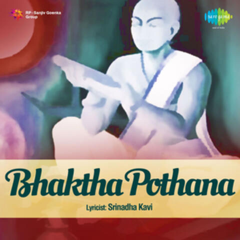 Bhaktha Pothana (Original Motion Picture Soundtrack)
