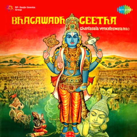 Bhagawadh Geetha