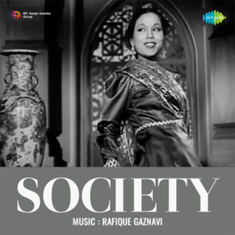 Society (Original Motion Picture Soundtrack)