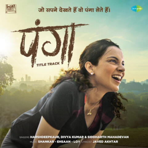 Panga Title Track (From "Panga") - Single