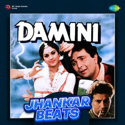 Jab Se Tumko Dekha - Jhankar Beats