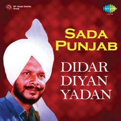 Dilion Surmedani