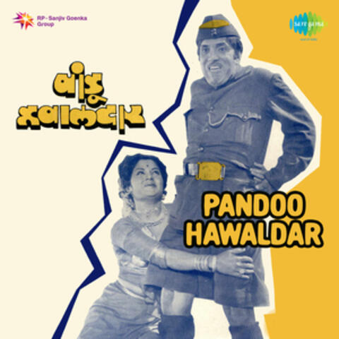 Pandoo Hawaldar (Original Motion Picture Soundtrack)