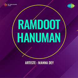 Hay Jhananan Jhananan Baje