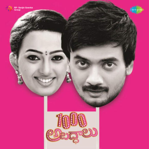 1000 Abaddalu (Original Motion Picture Soundtrack)