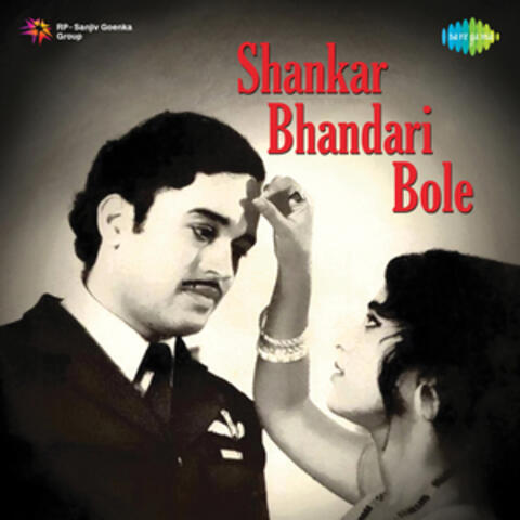 Shankar Bhandari Bole - Single