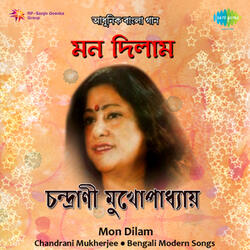 Amake Bhuleo Bhulte Paroni