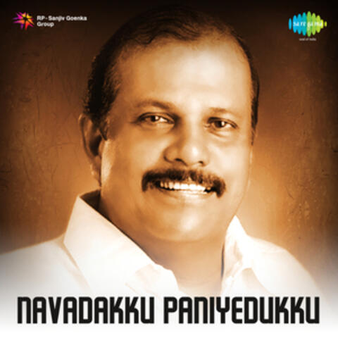 Navadakku Paniyedukku (Original Motion Picture Soundtrack)