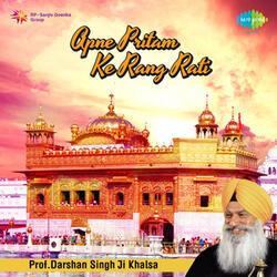 Apne Pritam Ke Rang Rati
