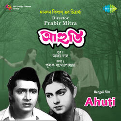 Maan Karechhe Sundari