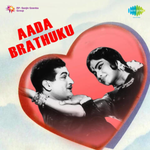 Aada Brathuku (Original Motion Picture Soundtrack)