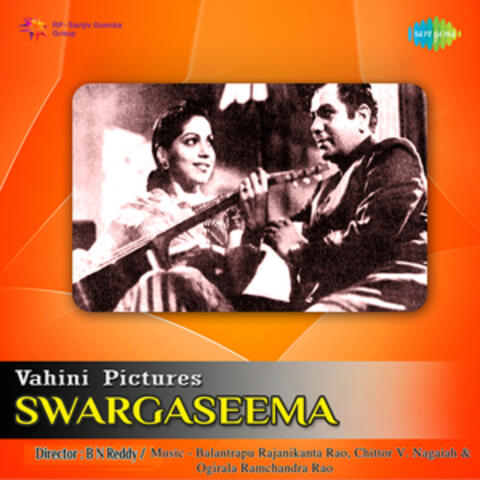 Swargaseema (Original Motion Picture Soundtrack)