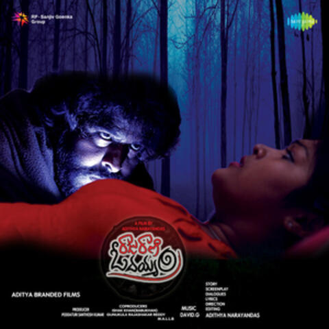 Raju Rani O Deyyam (Original Motion Picture Soundtrack)