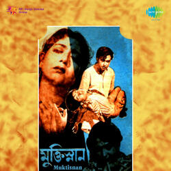 Daradiya Je Tomare Eto Janay