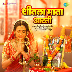 Shitla Mata Aarti