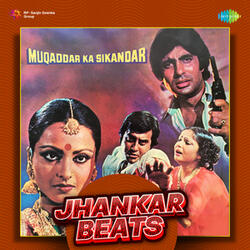 O Saathi Re Female - Jhankar Beats